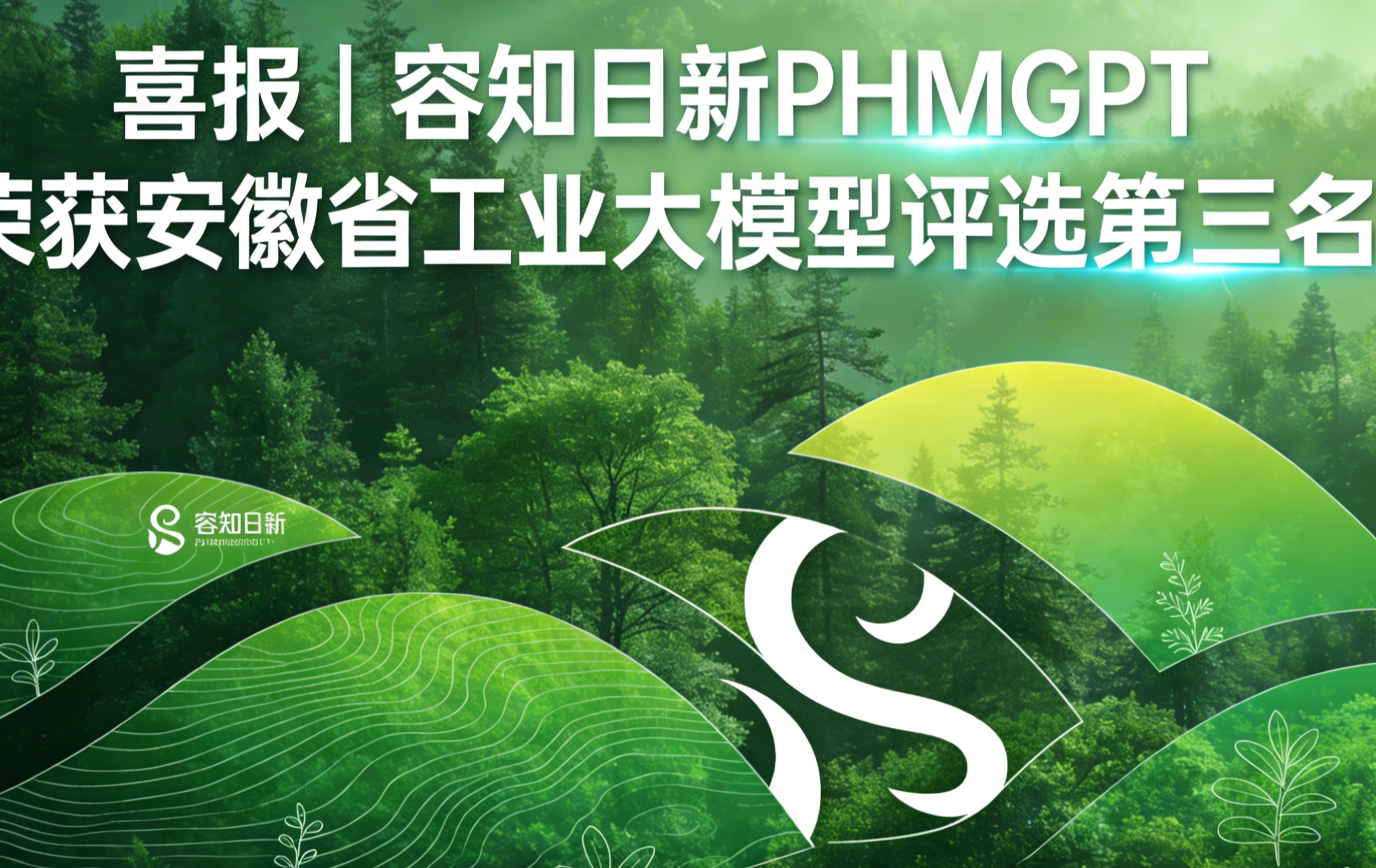 生成创意图片 (1).png